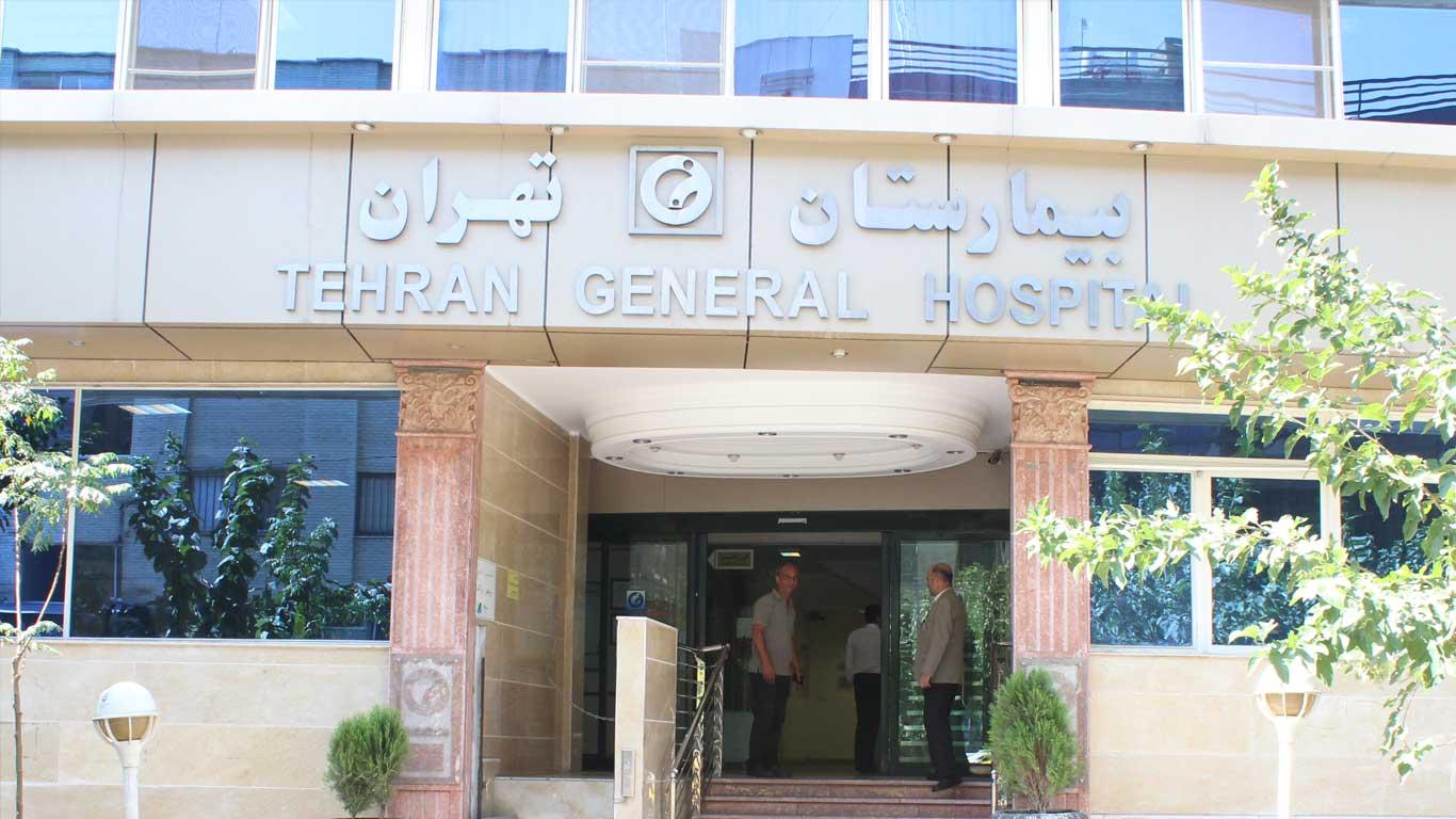 دانشگاه اصفهان